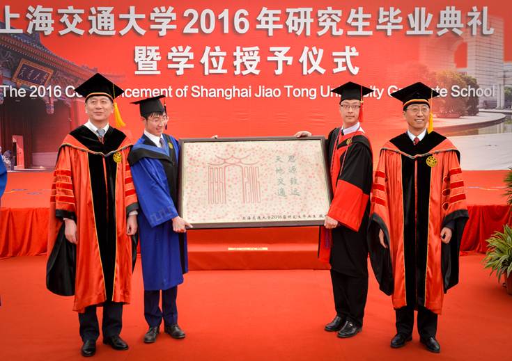 说明:http://www.gs.sjtu.edu.cn/_mediafile/graduate_school/2016/03/28/2wbryvr4ge.jpg